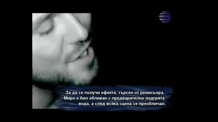 Exclusive Миро - Убиваме с любов 