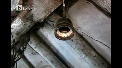 Цигани на протест заради сметки за ток 