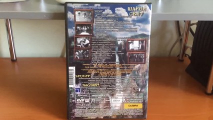 Българското Dvd издание на Шарен свят 1971 Аудиовидео Орфей 2007