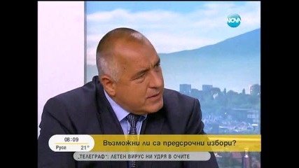 Борисов призова Сидеров да излезе от парламента, Герб ще ги последват-1 част