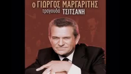 Giorgos Margaritis - Ego ia Gino Agios - Greek Muzik