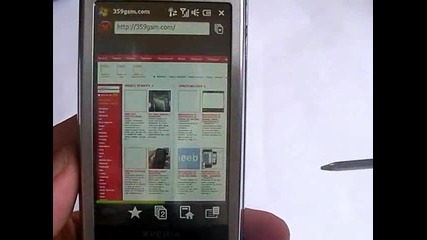 Демонстрация на Touchflo 3d интерфейс върху Sony Ericsson xperia X1 - Първа част