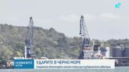 Американски военноморски самолет е патрулирал над Черно море