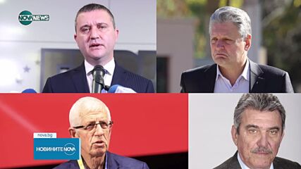 САЩ санкционираха още българи по списъка "Магнитски"