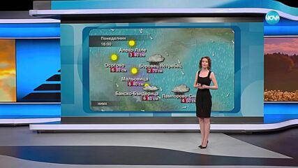 Прогноза за времето (17.03.2025 - обедна емисия)