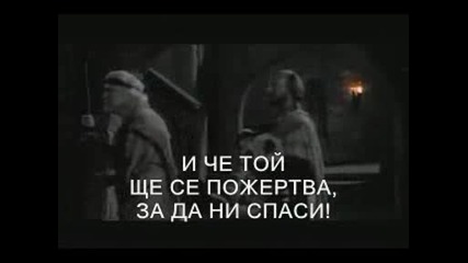 Мария, Знаеш Ли? - Mary Did You Know