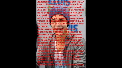 Любовта е различна епизод 1