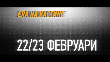 Николета Лозанова влиза в Къртицата по Tv7