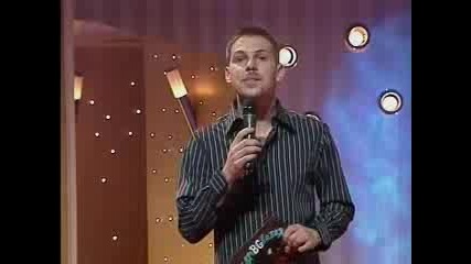 Евровизия 2007