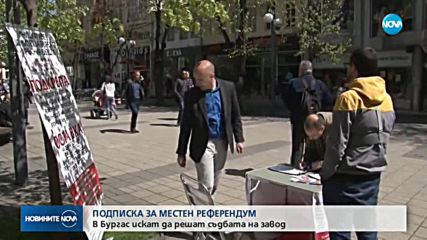 ЗАРАДИ ОБГГАЗЯВАНЕТО: Бургас иска местен референдум