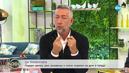 Днес ви питаме: Коя песен слушате, когато ядете скара и коя, когато пиете шампанско?