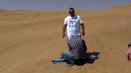 Сърф на пясък