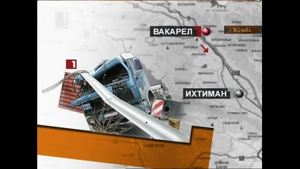 Пиян шофьор на Тир причини тежка катастрофа на м. Тракия