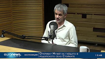 Стоян Радев в „Дискурси“, 25.06.2022 - част 2
