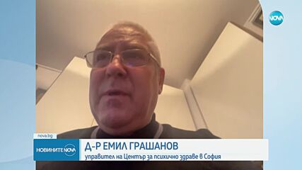 След агресията в центъра на София: 22-годишната жена е задържана до 72 часа и с обвинение