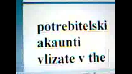 Как Да Отвориме 2 Skype