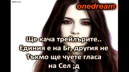 Selena Gomez в ''хотел Трансилвания''