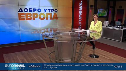 Жълт код е обявен  за значителни валежи в Северозападна и Централна България