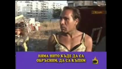 Няма къде да са таковамиии...