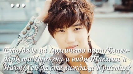 With Ur Love 4 епизод