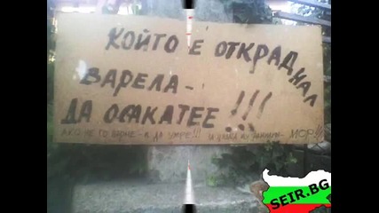 Забавни картинки за нашата страна