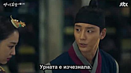 Bg Mirror of the Witch E13 240616г