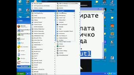 Как Да Си Сложите Лупа На Текста