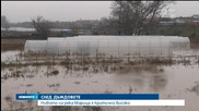 Нова заплаха след вчерашните наводнения в Хасковско