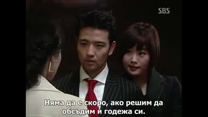 Мъжът, когато е влюбен еп.8