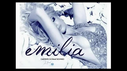 Емилия - Как ще издържиш Cd - Rip