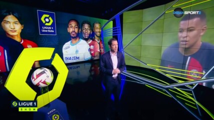 Лига 1: Преди кръга (04.04.2024)