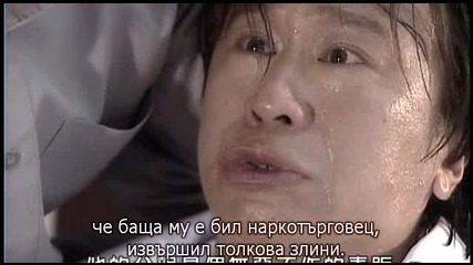 Bull Fighting/свободен стил 5 1/3