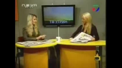 Господари На Ефира - Скок Във Времето