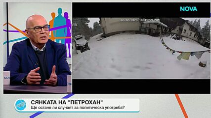 Тихомир Безлов: Кабинетът „Гюров“ ще срещне недоволство, ключът е в активността от самото начало