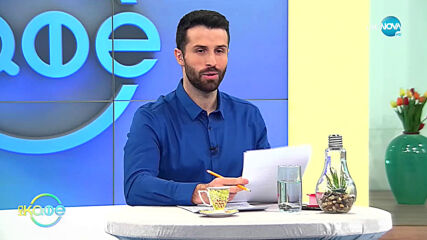 За жената с любов: Вдъхновяващи жени по света - На кафе (08.03.2021)
