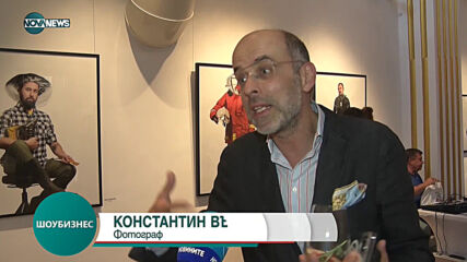 Фотографска изложба представя хора с професии, които не работят от вкъщи