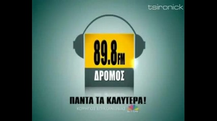 89.8fm Dromos Despina Vandi Thalassa (tv spot) 