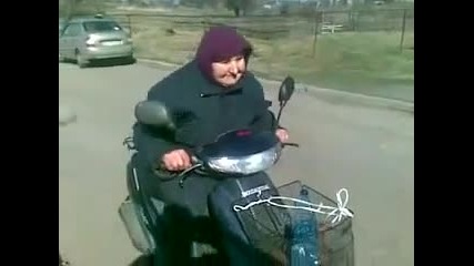 Стара баба кара скутерче