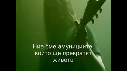 Trivium - Down From The Sky - (bg Subs)