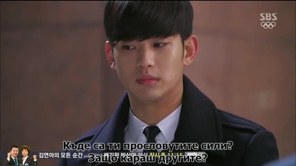 My love from another star 18 bg subs