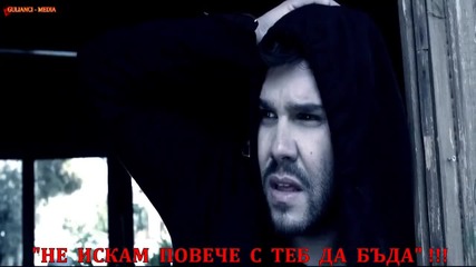 ® Бг Превод - Giorgos Tsalikis - Kai Tora Polemos ( Official Video 2014) ®