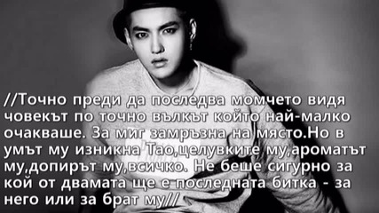 Remember this black wolf ||епизод 7