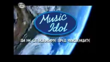 Music Idol 3 Valentina Hasan Ken Lii