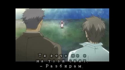 Shinrei Tantei Yakumo - 05 [ Бг превод ]