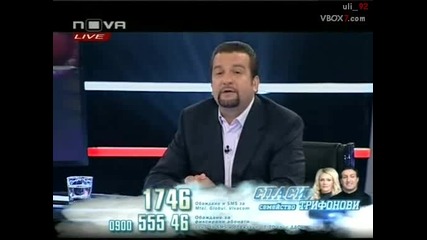 Big Brother F 27.05.2010 (цялото предаване) Част 2 / 3 