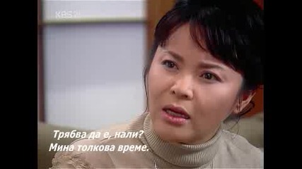 Бг Субс - Delightful Girl Choon Hyang - Еп. 15 - 1/3