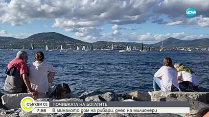 В миналото дом на рибари, днес на милионери: Кои са най-скъпите плажове на Лазурния браг