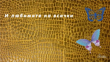 Използване на Модификатор в Proshow Producer