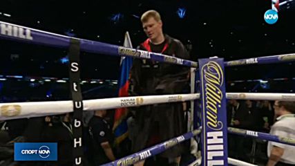 Спортни новини (18.09.2018 - централна емисия)