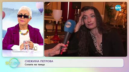 Снежина Петрова с покана за театър на спектакъла „Фиеста“